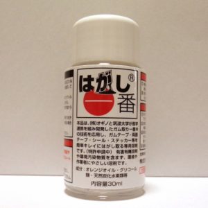 はがし一番 30ml