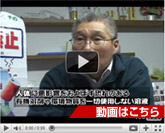 マスコミ掲載 Mas Img01