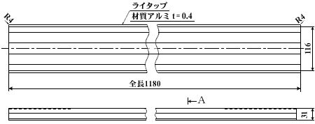 カットワンシステム Slide0022 Image039